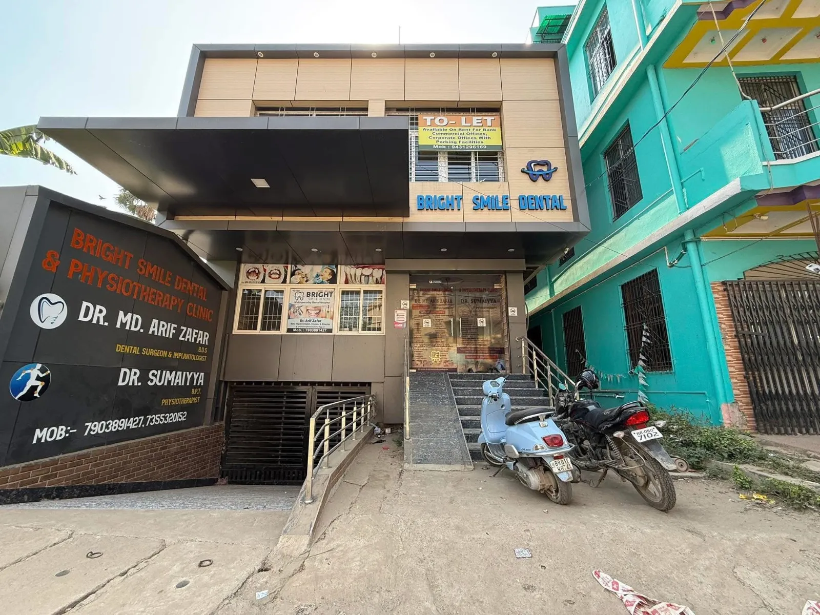 Front of Bright Smile Dental, Bhagalpur